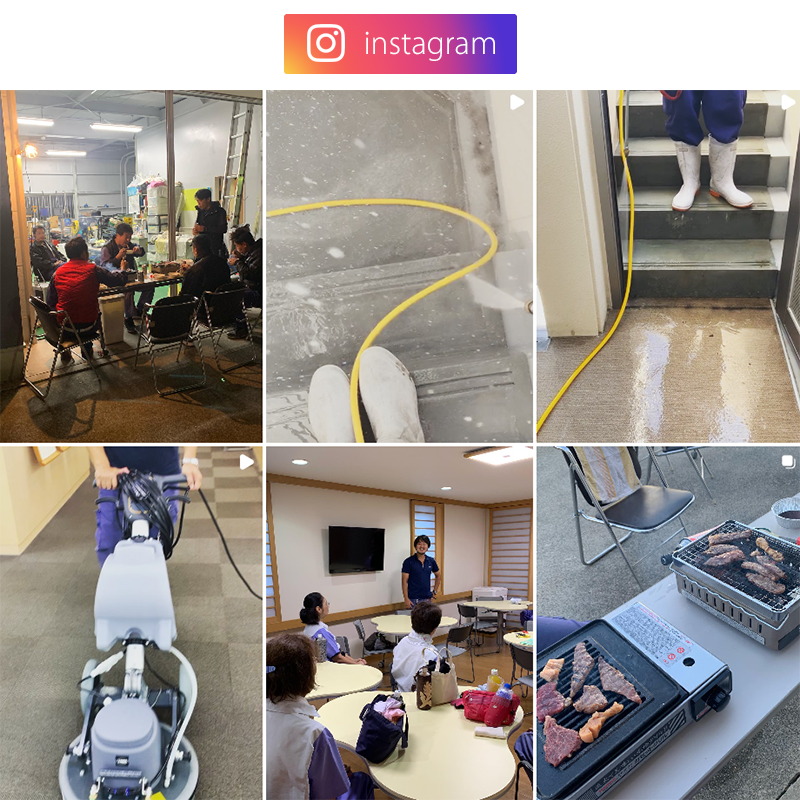 インスタグラム